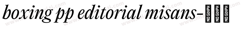 boxing pp editorial misans字体转换
